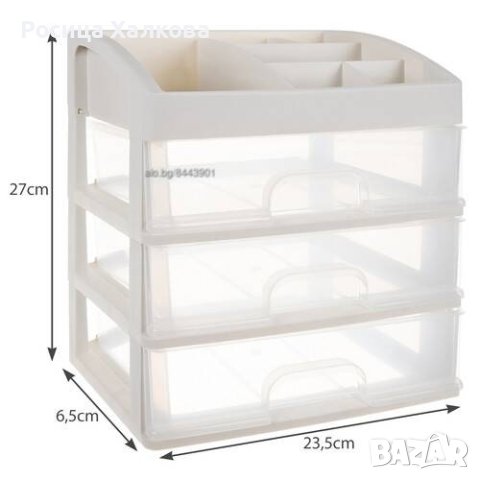 Универсален органайзер за бижута и козметика, снимка 2 - Други - 44004746