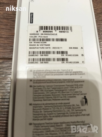 Samsung galaxy watch 5 , снимка 3 - Смарт часовници - 52795987