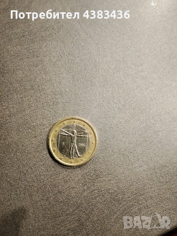 Възпоменателна монета от едно евро 