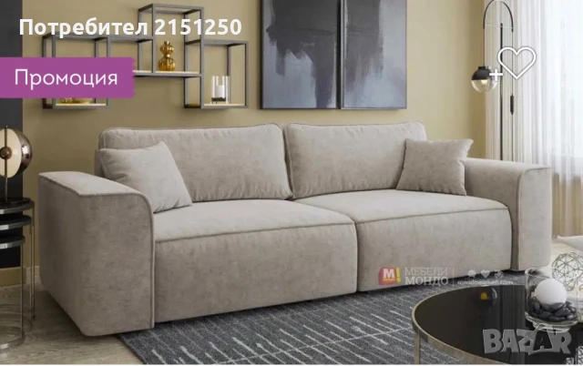 Холен разтегателен диван , снимка 7 - Дивани и мека мебел - 51402148