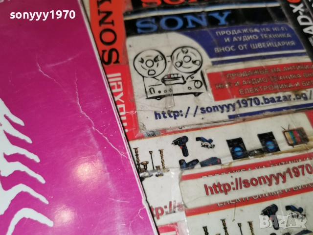 ГЛОБУС 1112251923, снимка 8 - Грамофонни плочи - 52740977