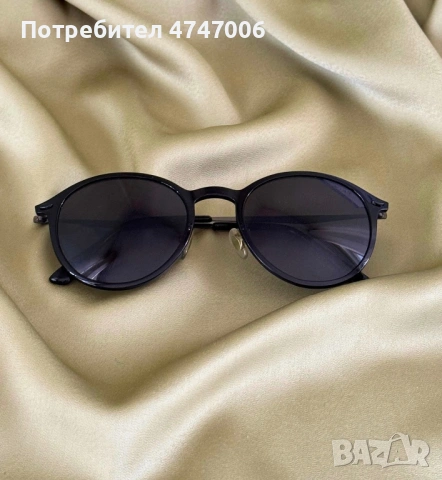 Слънчеви очила