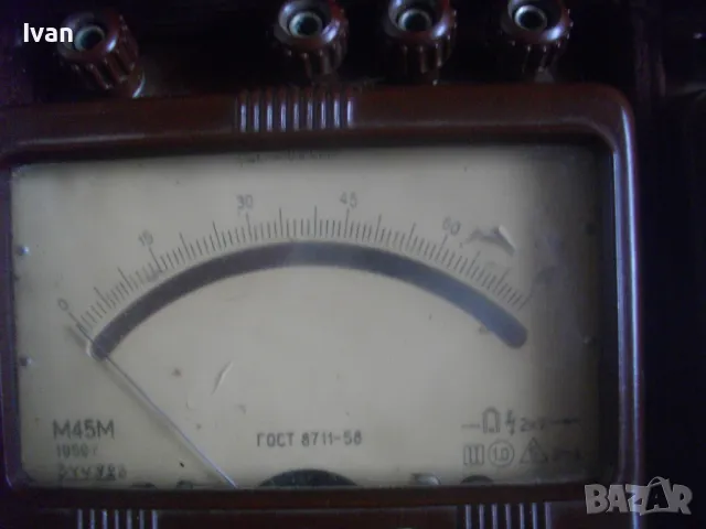 НОВА РУСКА СССР 1959г. ИЗМЕРВАТЕЛНА СТАНЦИЯ ДО 30 АМПЕРА М45М ПЪЛЕН КОМПЛЕКТ В КОЖЕНА ЧАНТА, снимка 7 - Други инструменти - 49293364