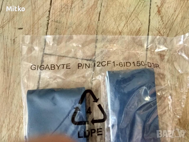 Кабели Гигабайт, снимка 3 - Кабели и адаптери - 50516510