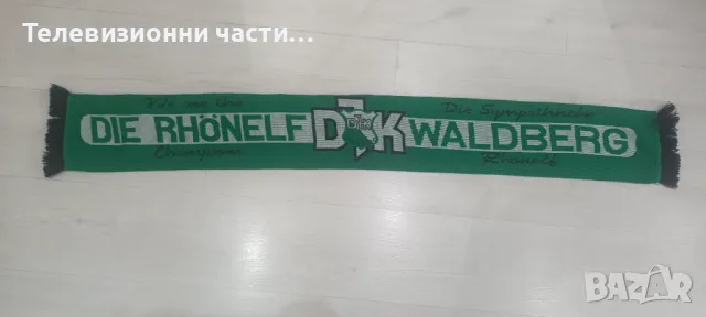 Футболен шал на DJK Waldberg - аматьорски отбор от Германия - зимен , отлично състояние