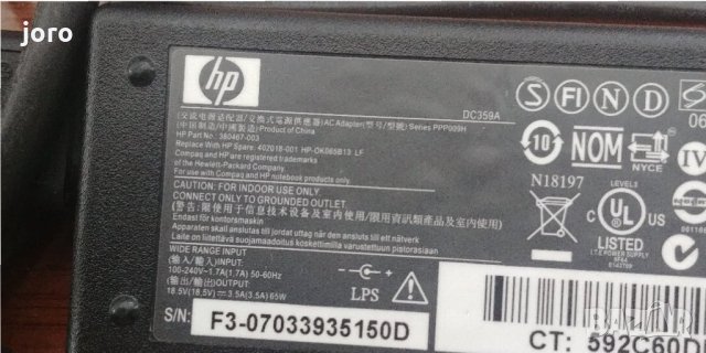 зарядно за hp лаптоп, снимка 4 - Лаптоп аксесоари - 27996913