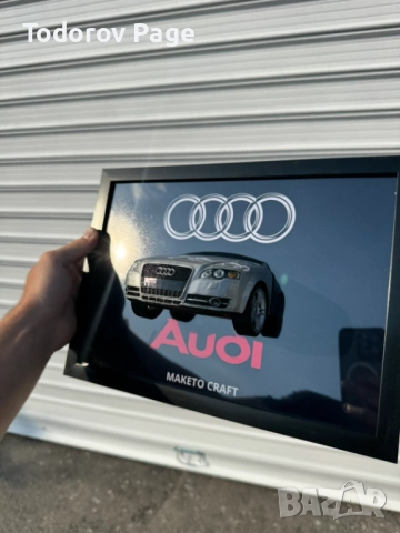 3D Макет на Вашата Кола в Декоративна Рамка – Уникален Персонализиран Подарък