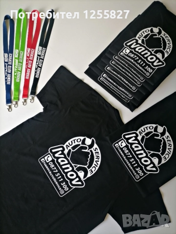 Брандиране на тениски, суичъри, работно облекло, спортни клубове. 