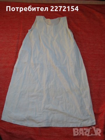Риза от носия , снимка 1 - Антикварни и старинни предмети - 28632406