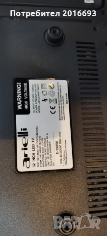 Лот 5 телевизора за части, снимка 5 - Телевизори - 52801636