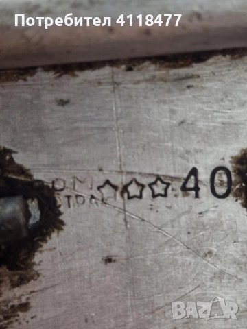 Алуминиева тава , снимка 4 - Съдове за готвене - 52867628