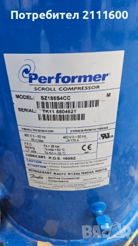 Компресор, снимка 2 - Други машини и части - 53137680