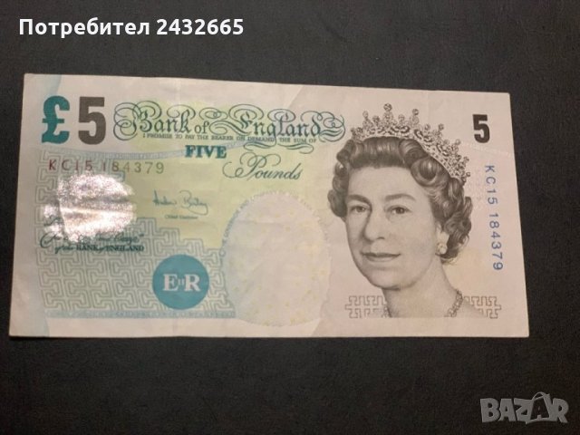 Англия ~ Банкнота от 5 ПАУНДА 2002 г.