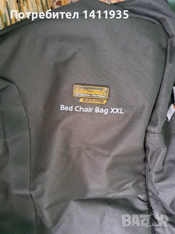 Чанта за легло и стол Anaconda XXL