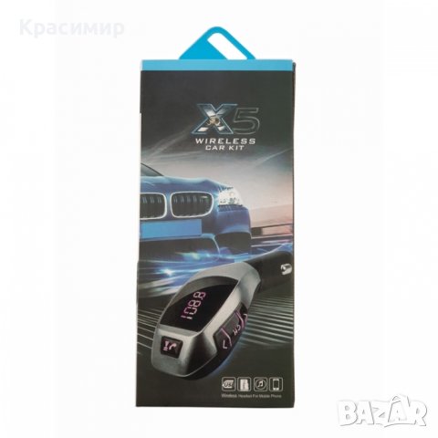 Bluetooth трансмитер с LCD дисплей, снимка 2 - Аксесоари и консумативи - 43971498