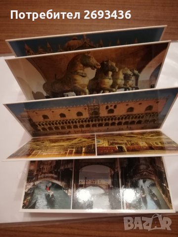 Картички и сет от картички, снимка 6 - Колекции - 37781773