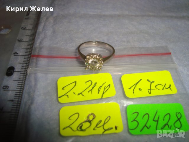 СКЪПОЦЕНЕН ФЕШЪН АРТ СРЕБЪРЕН ПРЪСТЕН СРЕБРО 925 с ЮВЕЛИРНО ФАСЕТИРАНИ ЦИРКОНИ 32428, снимка 6 - Пръстени - 38352275