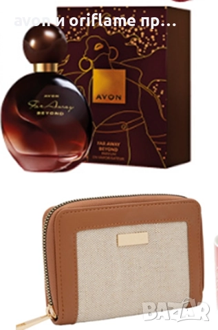 Комплект от AVON - Парфюм Far Away Beyond+Портфейл