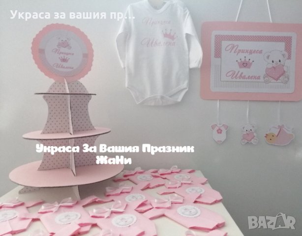 Украса за посрещане на новородено бебе у дома в розово 