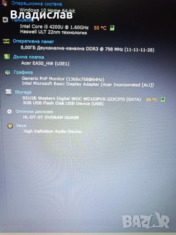 Acer Aspire E1-570G E1-572G на части , снимка 9 - Части за лаптопи - 43255999