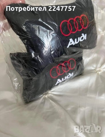 Портмоне с колан нови на Audi, снимка 6 - Портфейли, портмонета - 38026798