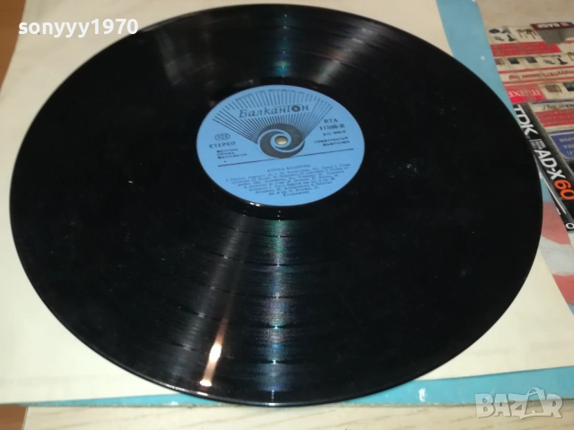 КИЧКА БОДУРОВА 0210251035, снимка 5 - Грамофонни плочи - 51916906