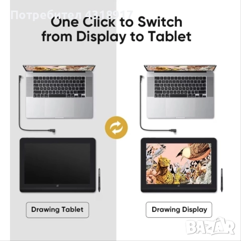 Графичен таблет XP-PEN Artist 16 Pro Gen 2, 16K X3 Pro Smart Chip, снимка 11 - Таблети - 52842868