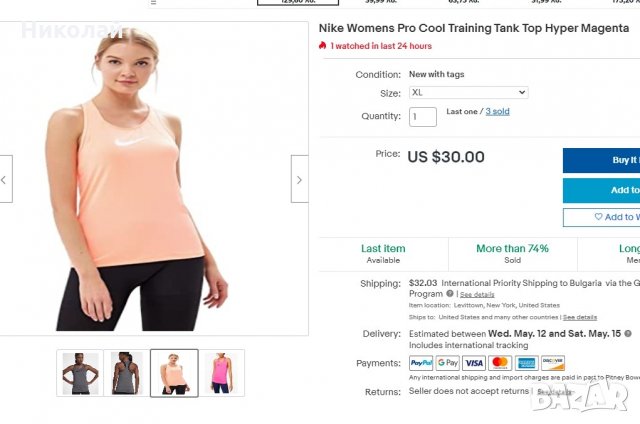 Nike Pro Women's Mesh Tank, снимка 6 - Потници - 33301030