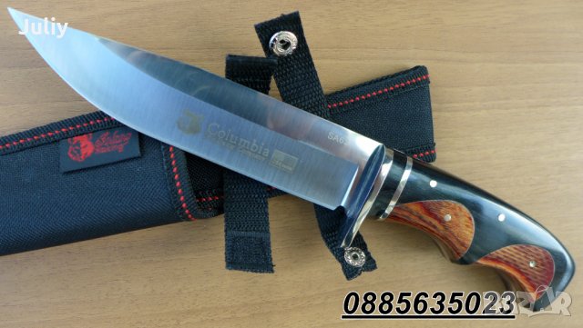 Ловен нож Columbia SA62
