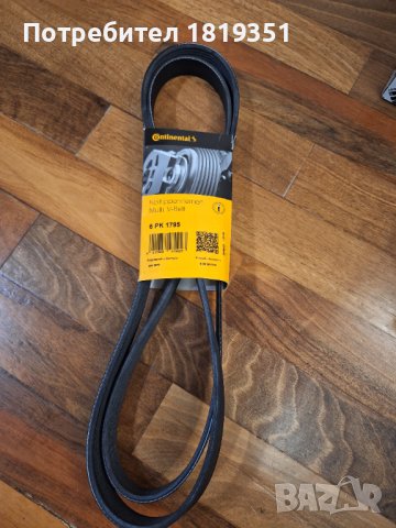 Ангренажен ремък,Пистов ремък с обтяжна ролка и водна помпа за  Дъстър/Меган 1.6 к4м lpg, снимка 11 - Части - 43201876