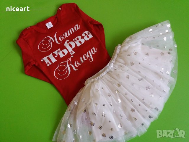 Коледно чорапче с име, снимка 9 - Коледни подаръци - 38590569