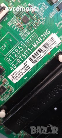 Основна платка ,40-RT51T1-MAB2HG,RT2851, TCL 43EP660 DISPLAY TCL LVU430NDEL AD9W14 AUO UHD, снимка 4 - Части и Платки - 35186841