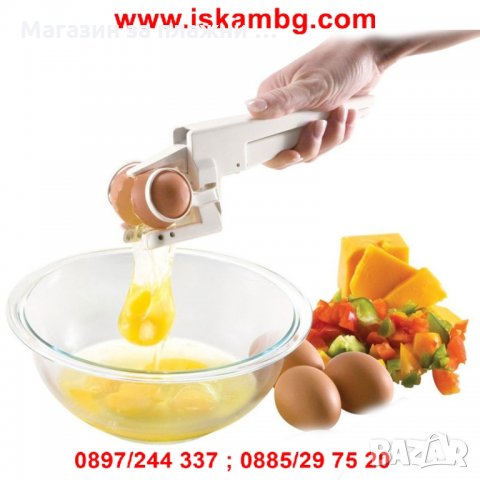 УРЕД ЗА ЧУПЕНЕ НА ЯЙЦА С ПРИСТАВКА ЗА ОТДЕЛЯНЕ НА ЖЪЛТЪКА , снимка 3 - Други - 26910884