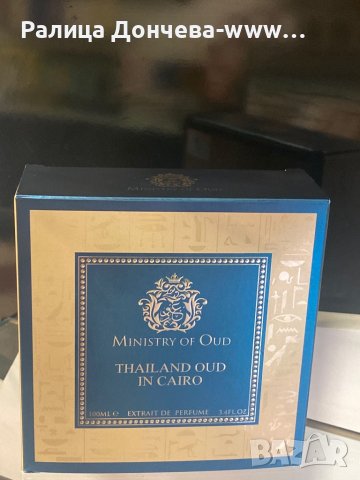 ПАРФЮМ ПРОДУКТ-MINISTRY OF OUD-THAILAND OUD IN CAIRO