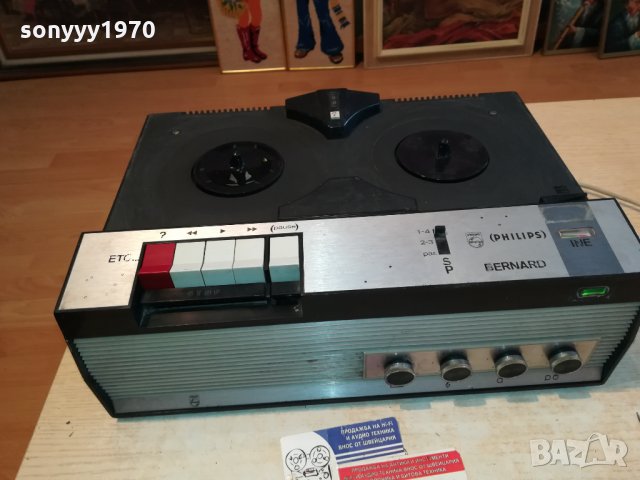 PHILIPS BERNARD-ВНОС FRANCE 2211210959, снимка 14 - Ресийвъри, усилватели, смесителни пултове - 34885363