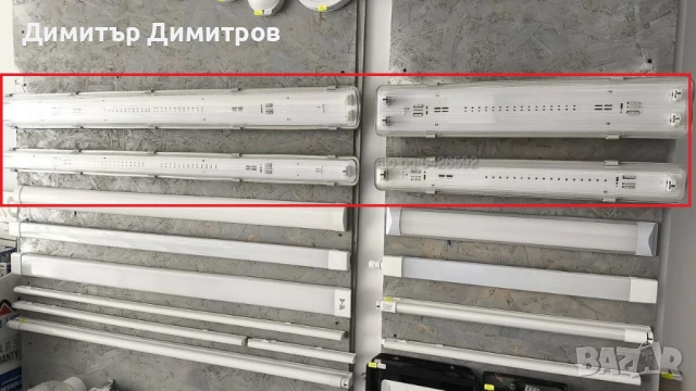 Тела за LED пура/тръба IP65