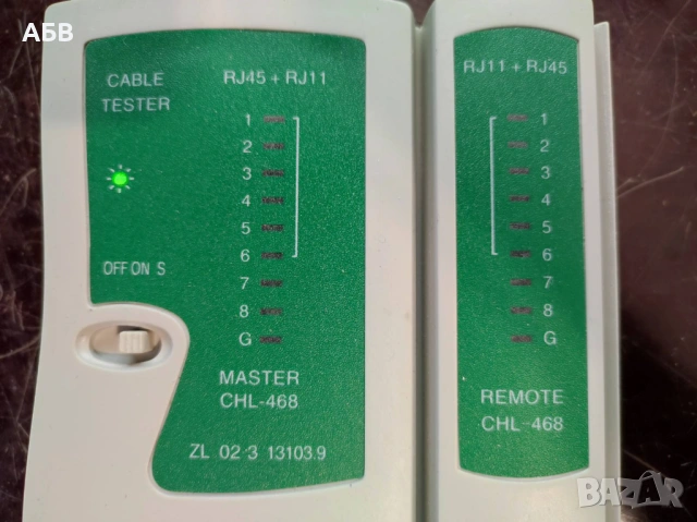 Продава се мрежов кабелен тестер Master CHL-468