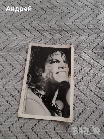 Стара снимка,картичка Майкъл Джексън #2