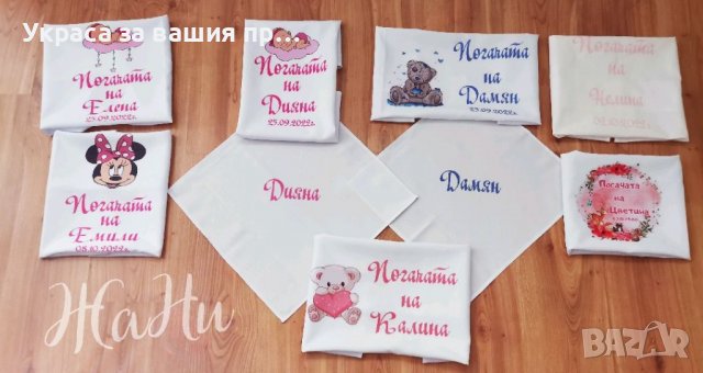 Месал за разчупване на питката с името на детето и датата на празника , снимка 6 - Други - 38313535