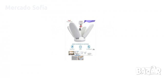 Сгъваема LED крушка 36w ,36х36см