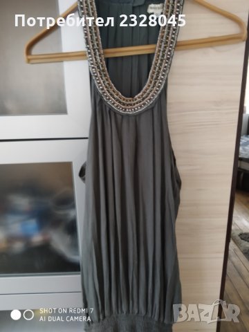 Гащеризон, снимка 1