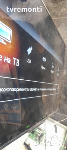 T-Con Board S240LABMB3SNBC4LV0.1, снимка 6 - Части и Платки - 35647668