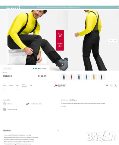 Maier Sports ANTON 2, L, нов, оригинален мъжки ски/сноуборд панталон, снимка 3 - Зимни спортове - 47488991