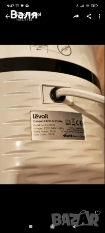 Пречиствател за въздух