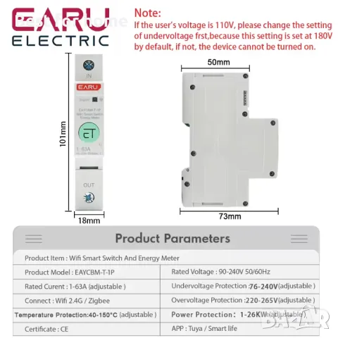 Мултифункционален смарт измервателен уред- защита 2P Zigbee , снимка 8 - Друга електроника - 48711864
