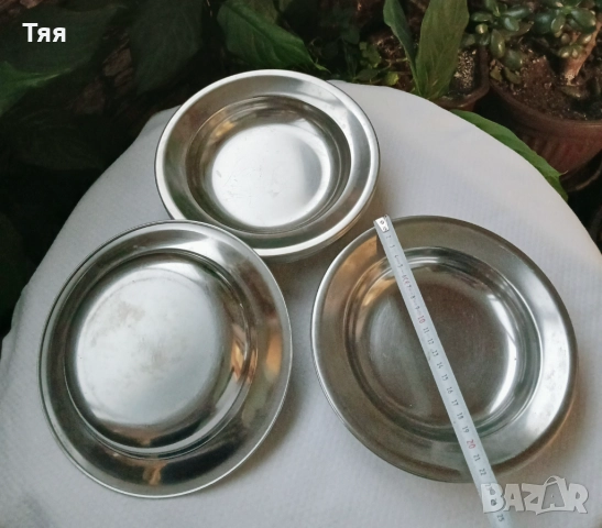 Алпака чинии и купички на Хром , снимка 2 - Чинии - 52681912