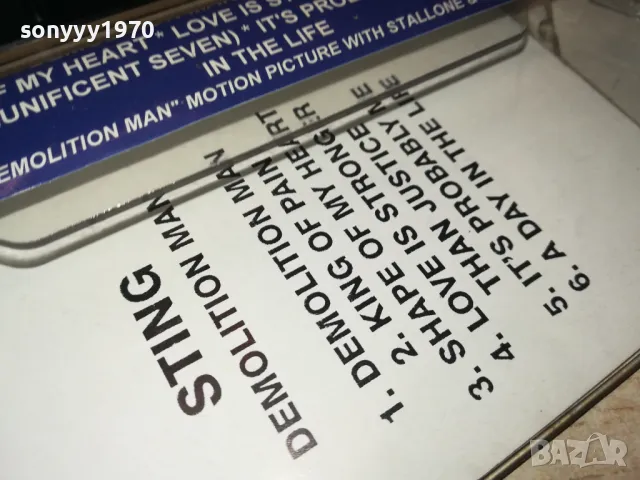 STING-TAPE 2704252029, снимка 8 - Аудио касети - 50059572