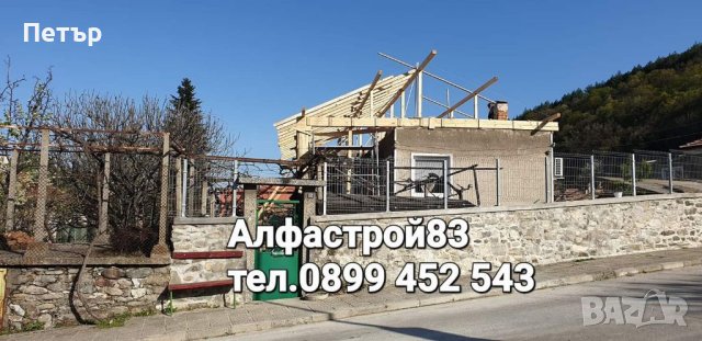 Ремонт на покриви София , снимка 6 - Ремонти на покриви - 40756337