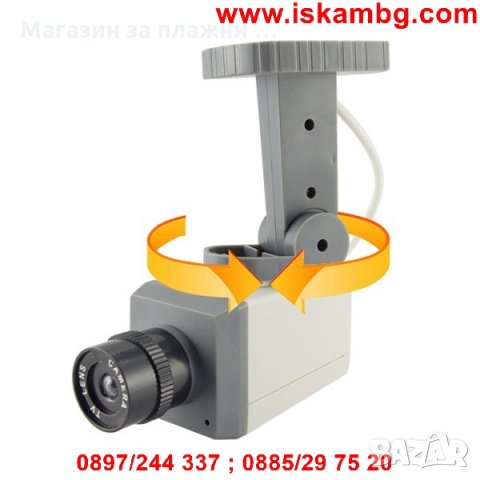 Фалшива охранителна камера с обектив, диод и датчик за движение