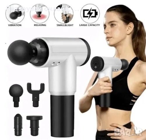 Професионален масажор 4 в 1, снимка 2 - Фитнес уреди - 43390124